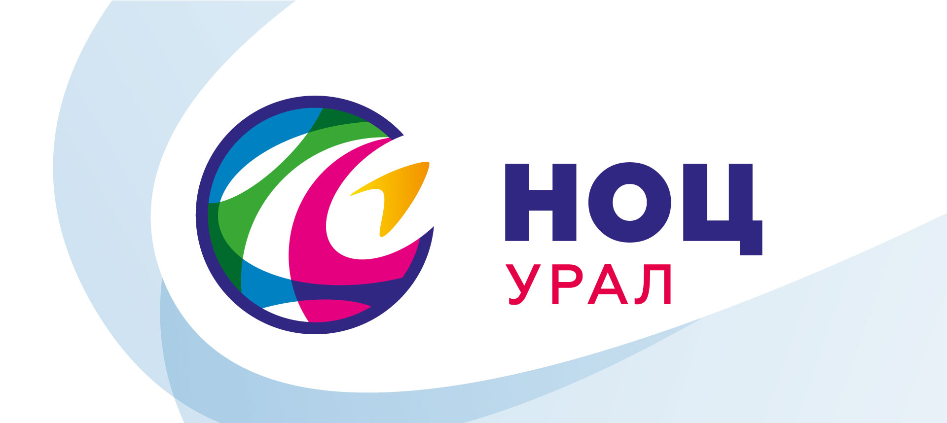 Участники – НОЦ Урал